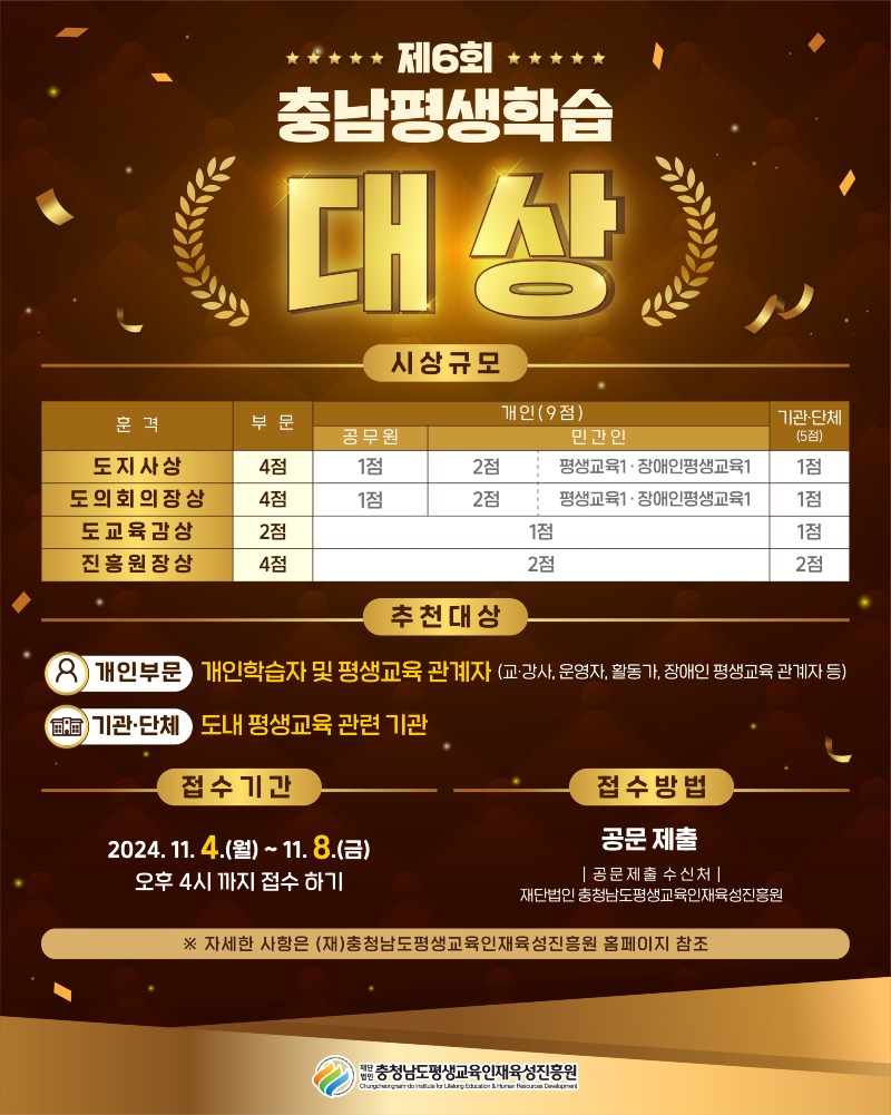 포스터(연장).jpg
