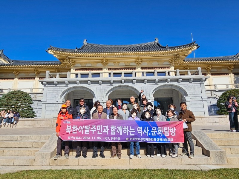 호암미술관.jpg