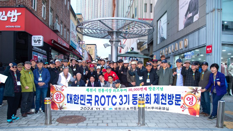 제천시 생활인구 6개월 사이 18만여 명 증가(러브투어 3만명).jpg