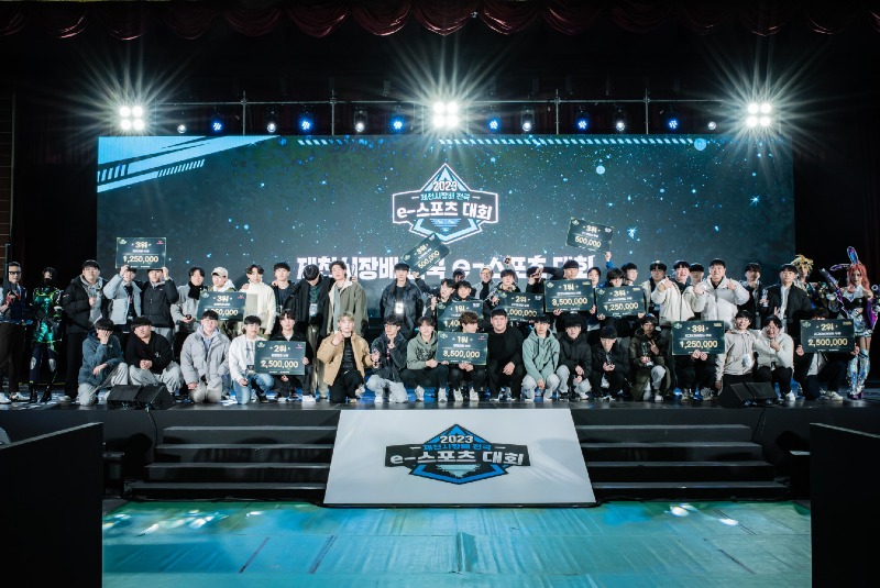 -2023 제천시장배 전국 e스포츠대회.jpg