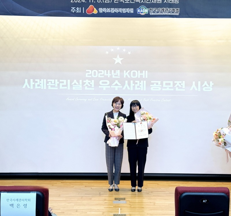 3. 아산시, 사례관리실천 우수사례 공모전…3년 연속 수상 쾌거 (1).jpg