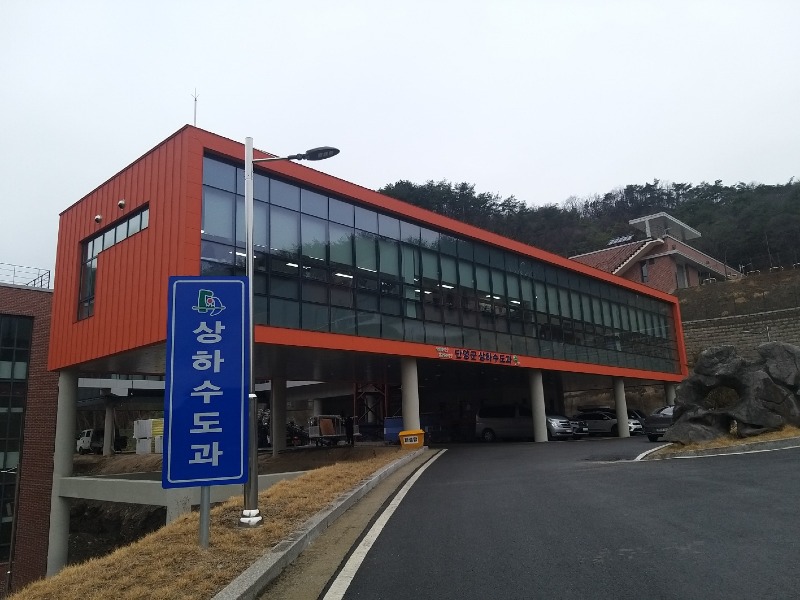 보도 3) 상하수도과 전경.jpg