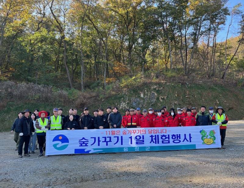 5. 음성군, 숲가꾸기 1일 체험 행사 개최(1)_단체사진.jpg