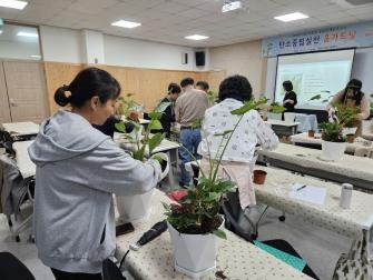 4. 탄소중립 실천 홈가드닝 교육 모습 (2).jpg