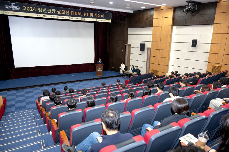 -제천 트래블리그 청년 관광공모전 3.jpg