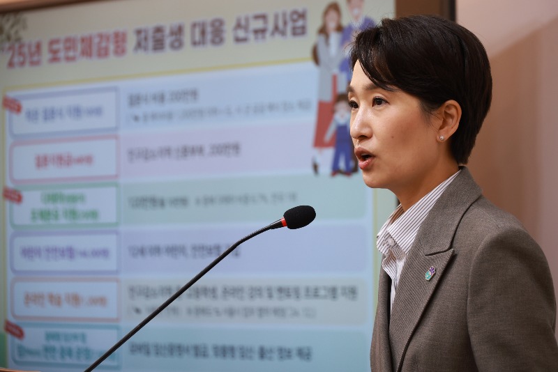 사본 -20241118 - 저출생 대응사업 관련 브리핑(기자회견장, 정무) (1).jpg