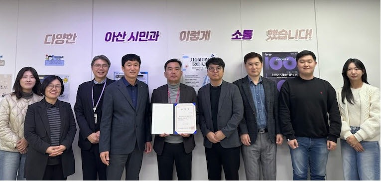 1. 아산시, 시민소통 우수정책 대통령직속 디지털플랫폼위원회 기관 표창 수상.jpg