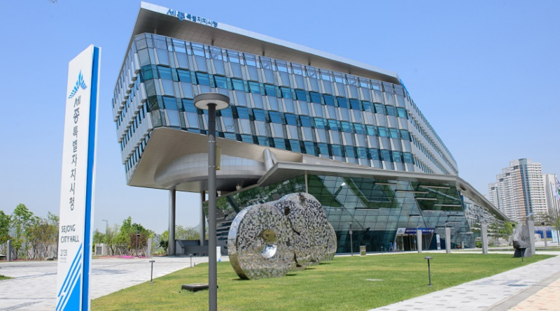 세종특별시청 전경.png