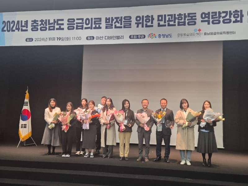 3. 19일 충남 아산시 디바인밸리에서 진행된 충청남도 응급의료 발전 민관합동 워크숍.jpg