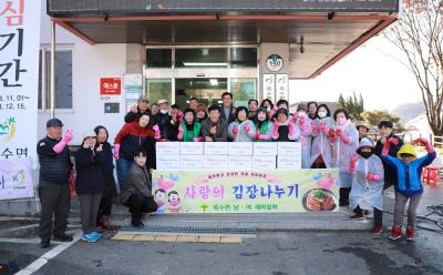 1119+복수면+-+금산군+복수면새마을회,+사랑의+김장+담그기‧밑반찬+만들기+전개+(2).jpg