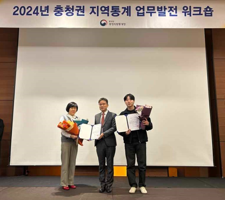 1. 아산시, ‘2024 충청지역 지역통계 우수사례’ 우수상 선정 (1).jpeg