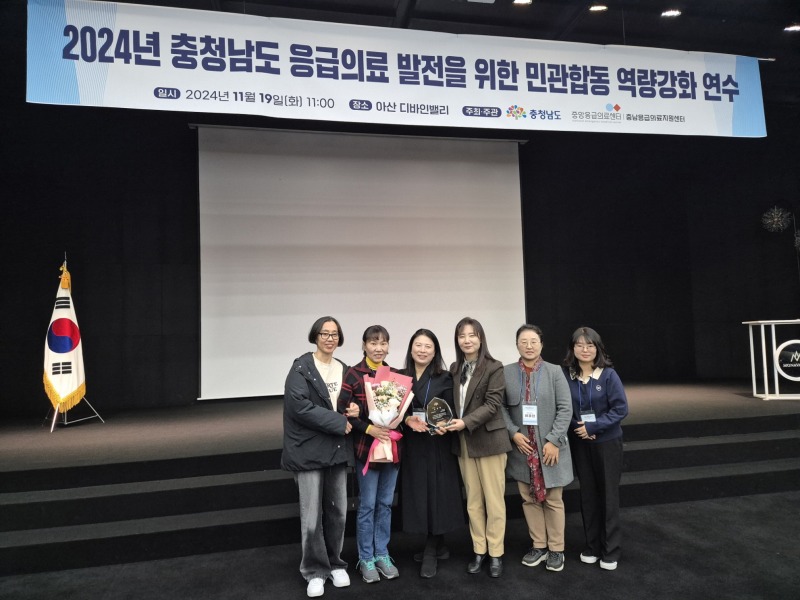 2. 아산시, 2024년 응급의료 유공 최우수기관 표창 (1).jpg