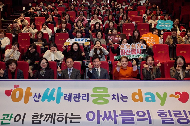 3. 아산시 행복키움, 위기가구의 ‘희망’…사례관리 성과 돌아봐 (1).jpg