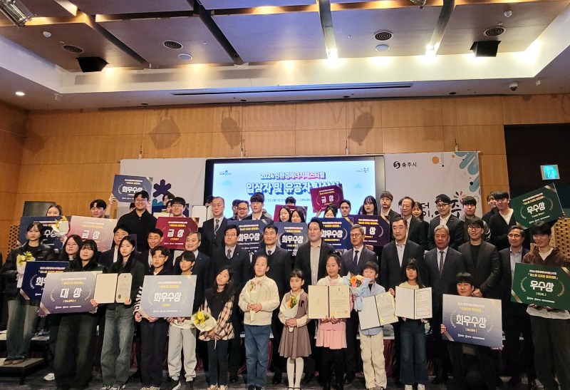 사본 -‘2024 친환경에너지 페스티벌’ 시상식 1.jpg