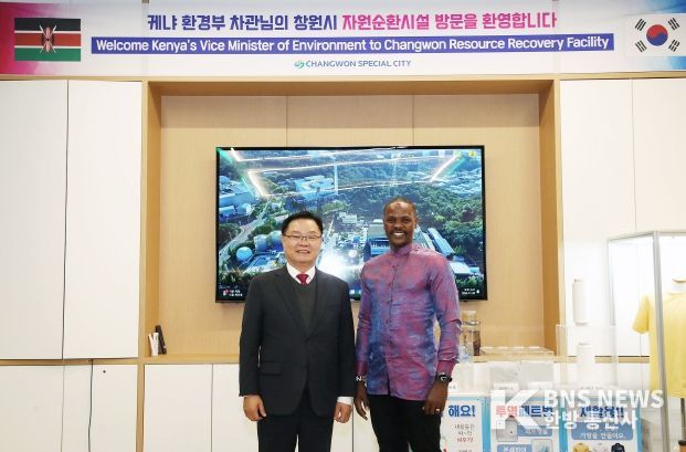 왼쪽부터 홍남표 창원특례시장, 페스터스 응에노(Festus Ng'eno) 케냐 환경부 차관