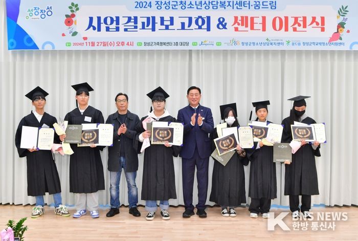 장성군 “청소년 여러분의 새로운 출발을 응원합니다”