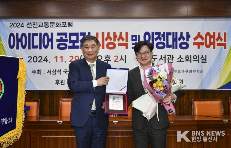 김병수 김포시장이 골드라인 혼잡률 개선과 5호선 김포연장을 이끌어낸 성과 등을 인정받아‘2024년 협·단체장 100인이 선정한 선진교통문화 시정대상’을 수상했다.