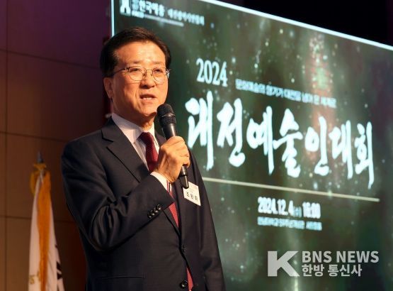 대전시의회 조원휘 의장, “대전 예술 산업 빛내는 주역에게 감사”