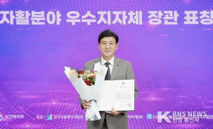 광주시, 2024년 자활 분야 우수 지자체 보건복지부 장관 표창