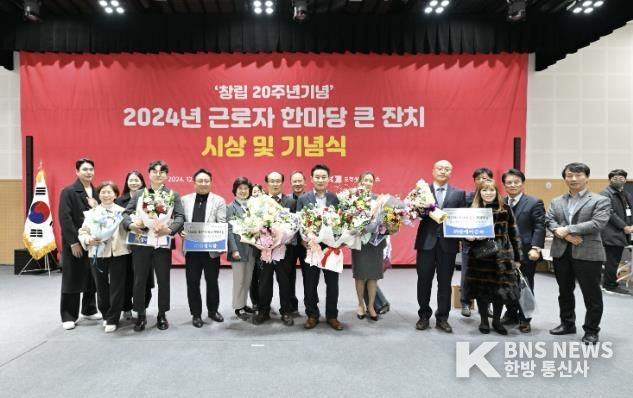 포천시, 제22회 중소기업대상 시상식 개최