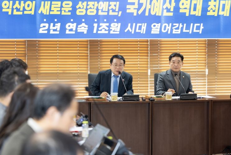 익산시, 국가 예산 대거 확보…핵심사업 탄력