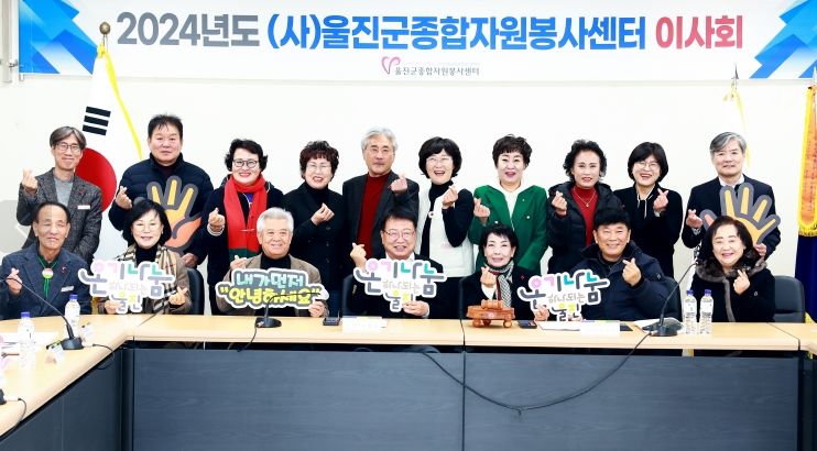 2024년 5차 이사회 개최