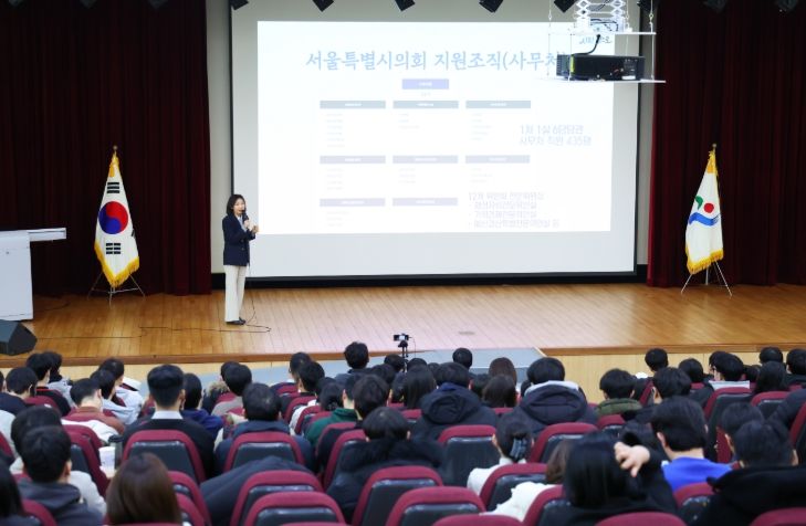서울특별시의회 최호정 의장 ‘지방의회의 이해’ 특강