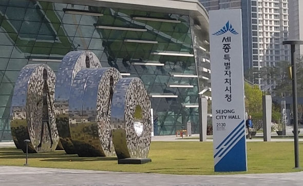 세종시 화재 원인 1위 '부주의' 설 연휴 불조심!