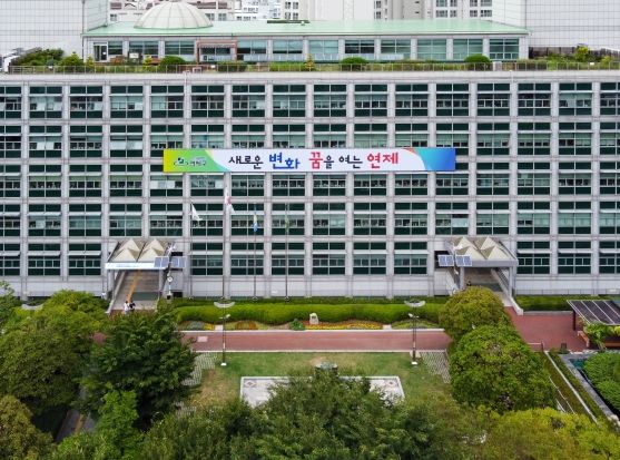 연제구, 민원서비스 종합평가에서 '나 등급' 달성