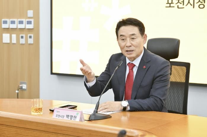 포천시, ‘선행하기 좋은 날’ 천사데이 이웃돕기 기탁식 개최