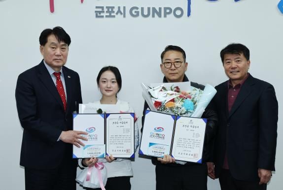 하은호시장, 김채연, 이채운(부친), 서정영 체육회장