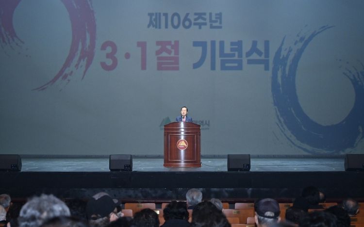 제106주년 3·1절 기념식 개최