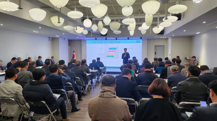 (사)하남시기업인협의회, '2025년 제10회 HCBA 포럼' 성료