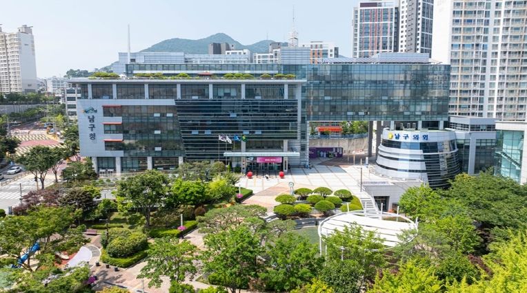 부산 남구, 올해 10,970여개 일자리 창출