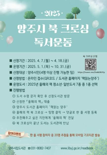 홍보문