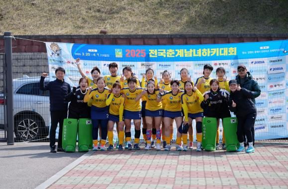 평택시청 하키팀, '2025 전국춘계남녀하키대회' 우승!