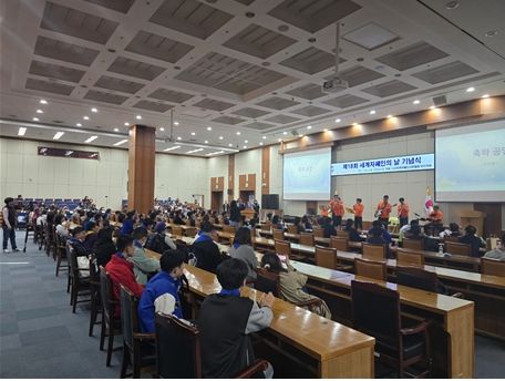 ▲ 제18회 세계자폐인의 날 기념식(4.2.)