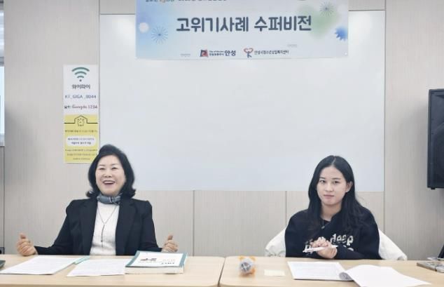 안성시청소년상담복지센터, 2025년 제1회 고위기 사례 수퍼비전 진행