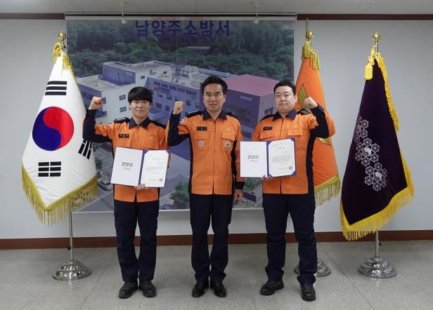 남양주소방서, 2025년 1분기 현장활동 우수대원 표창 수여