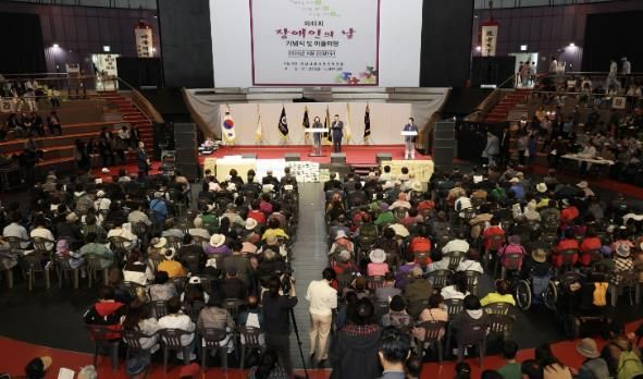 안성시 '제45회 장애인의 날 기념식 및 어울마당' 성료