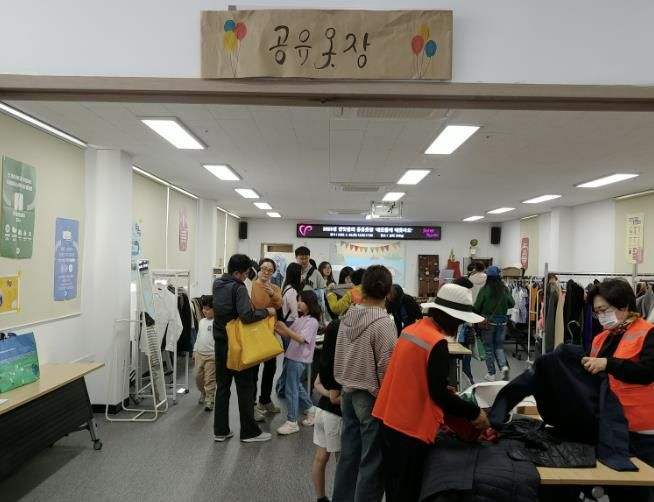 (사)광주시자원봉사센터, 2025 반딧불의 공유옷장 ‘내옷줄게 네옷다오’성료