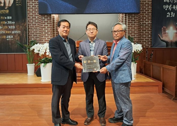 양주시 장흥면, 장흥교회 ‘복지사각지대 발굴 협력기관’ 지정