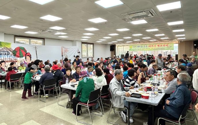 이천시 새마을호법면협의회, 경로잔치성료…효(孝)사상 실천