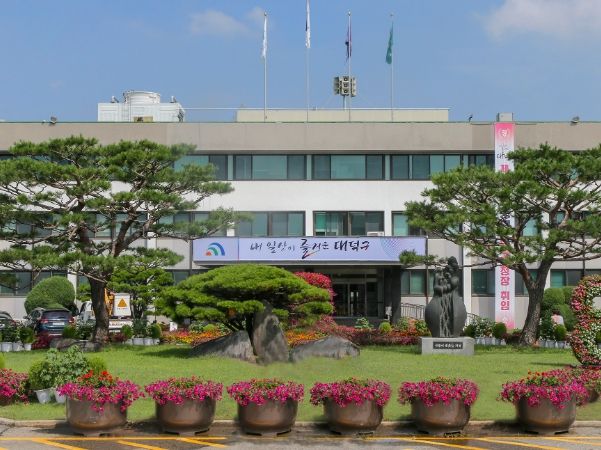 대덕구청사 전경