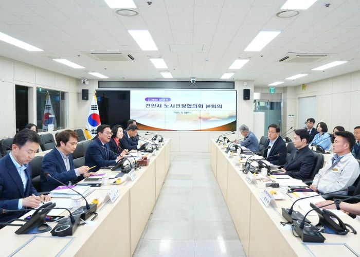 천안시 노사민정협의회가 8일 시청 상황실에서 본회의를 진행하고 있다.
