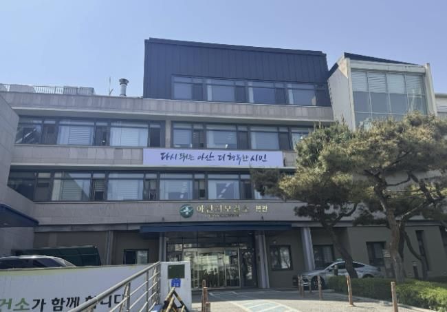 아산시보건소, 고령층 대상 ‘찾아가는 건강증진 통합서비스’ 시범 도입