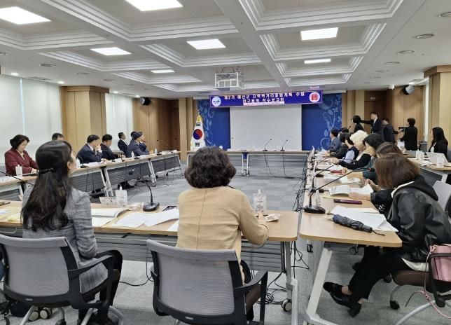 제2기 지역먹거리종합계획 수립 연구용역 착수보고회