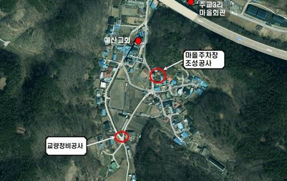 주교3리 마을주차장 조성 및 교량정비공사 위치도