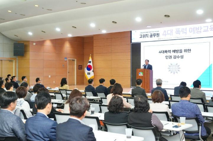 13일 김석필 천안시장 권한대행 부시장을 비롯해 간부공무원 등이 시청 대회의실에서 열린 4대 폭력 예방교육에 참여하고 있다.
