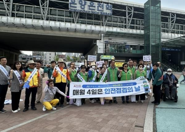 아산시, ‘제357차 안전점검의 날’ 캠페인 실시